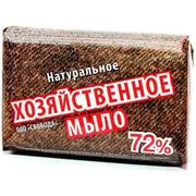 Мыло Хозяйственное Свобода 72%