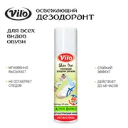 VILO_спрей_освежитель_для_обув