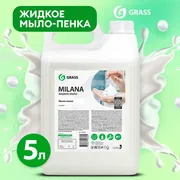 Жидкое_мыло-пенка_Grass_Milana