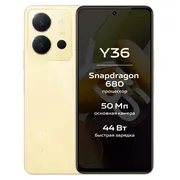 Смартфон Vivo Y36, Золотой, 8/