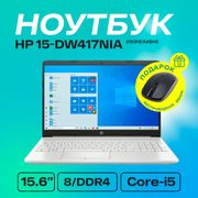 Ноутбук HP 15-dw417nia |81K91E