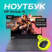 Ноутбук HP Victus 15 |fb1013dx