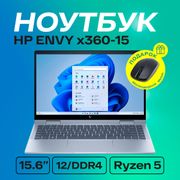 Ноутбук HP ENVY x360-15 |ey107