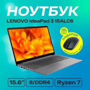 Ноутбук LENOVO Idea Pad 3 |15A