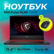Ноутбук MSI Pulse GL66 |12UEK-