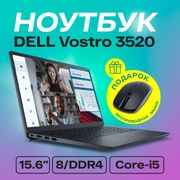 Ноутбук DELL Vostro 3520 | Int