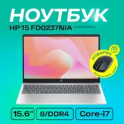 Ноутбук HP 15 fd0237nia |8L9Q1