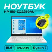 Ноутбук HP 15s-eq2259AU |950H9