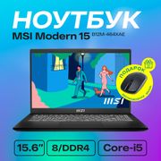 Ноутбук MSI Modern 15 |B12M-46
