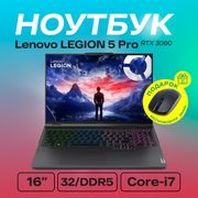 Ноутбук LENOVO LEGION 5 Pro |1
