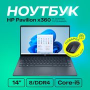 Ноутбук HP Pavilion x360 |14-e