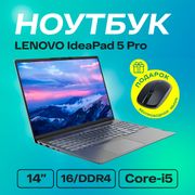 Noutbuk LENOVO Idea Pad 5 Pro 