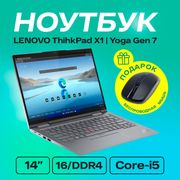 Ноутбук LENOVO ThihkPad X1| Yo
