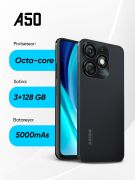 Смартфон Itel A50, Черный, 3/6