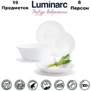 Столовой сервиз Luminarc Festo