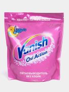 Пятновыводитель_Vanish_Oxi_Act