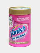 Пятновыводитель Vanish Oxi Adv