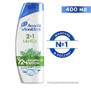 Шампунь Head & Shoulders 2в1 М