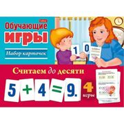 Игра_обучающая_HATBER_24_карт_