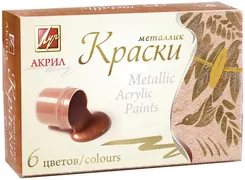 Краски акриловые Луч металлик 