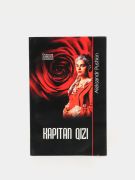 Книга Kapitan qizi|Aleksandr P