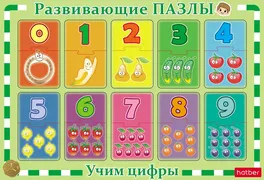 Пазлы игра HATBER Учим цифры 1