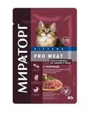 Корм для котят Мираторг Pro Me