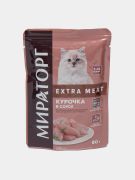 Корм для котят Мираторг Extra 