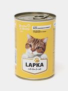 Корм консервированный Lapka дл