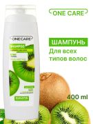 Шампунь_с_кератином_One_Care_К