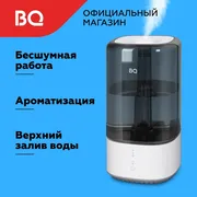 Увлажнитель воздуха BQ HDR2001