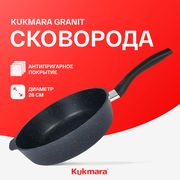 Сковорода_глубокая_Kukmara_Gra