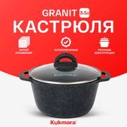 Кастрюля_со_стеклянной_крышкой