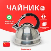 Чайник Kukmara TN901, 3 л, Сер