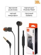 Проводные наушники Jbl Tune 11