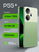 Smartfon_Itel_P55+,_Green,_16/