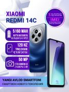 Смартфон_Xiaomi_Redmi_14C,_Sta