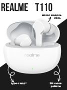 Беспроводные наушники Realme t