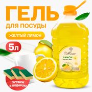 Idish uchun gel Mona Limon, 5 