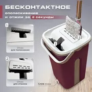 Швабра_с_ведром_и_отжимом_А-98