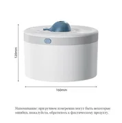 Увлажнитель воздуха Humidifier