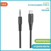 Аудиокабель Borofone BL8 Type-