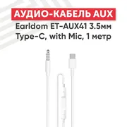 Аудиокабель Earldom ET-AUX41, 