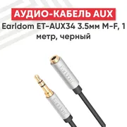 Аудиокабель Earldom ET-AUX34, 