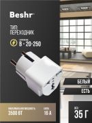 Adapter_Beshr_B15