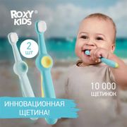 Набор_зубных_шеток_Roxy-Kids_S