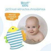 Мочалка-рукавичка_Roxy-Kids_Ры