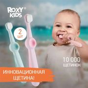 Набор_зубных_шеток_Roxy-Kids_S