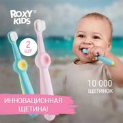 Набор_зубных_шеток_Roxy-Kids_S