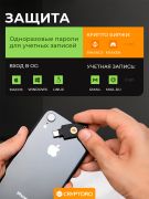 Аппаратный_ключ_Yubikey_5C_NFC